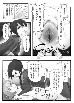 Page 10 of DamTamPamTam