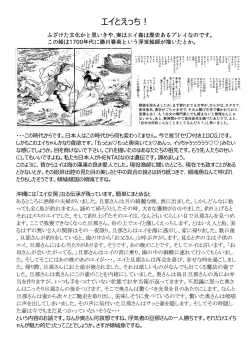 Page 20 of DamTamPamTam