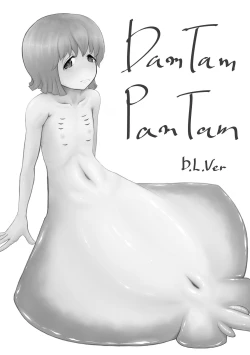 Page 2 of DamTamPamTam