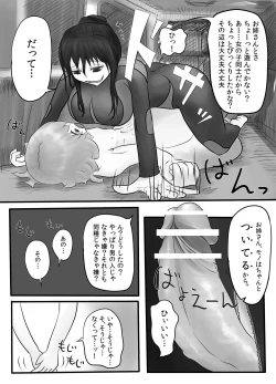 Page 8 of DamTamPamTam