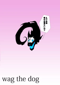 Page 24 of LoL H na Rakugaki Bon