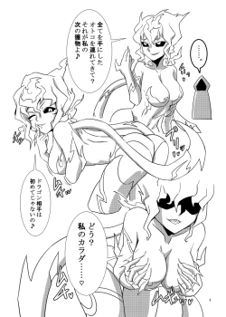 Page 4 of LoL H na Rakugaki Bon