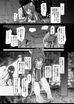 Page 2 of Aware Kitten