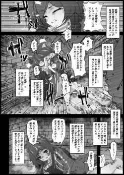 Page 3 of Aware Kitten