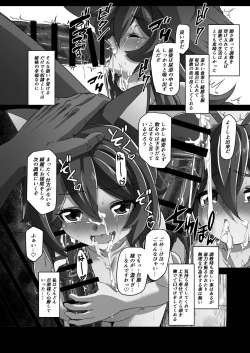 Page 9 of Aware Kitten