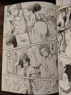 Page 18 of 彼女が水着にきがえたら