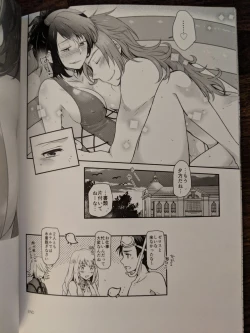 Page 25 of 彼女が水着にきがえたら