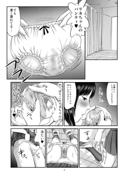 Page 5 of Futanari Works 1 Kansen