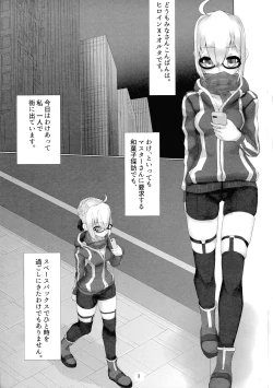 Page 2 of EXPOSE HERSELF