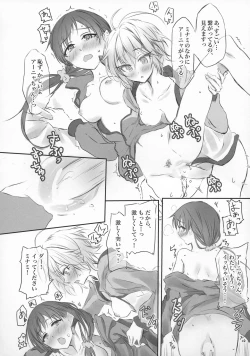 Page 28 of NittAnyaX Etsuran Chuui 2