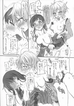 Page 29 of NittAnyaX Etsuran Chuui 2