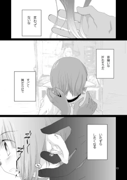 Page 13 of Hasami
