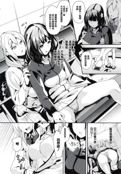 Page 53 of reincarnation