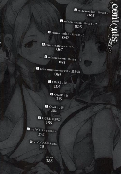 Page 5 of reincarnation