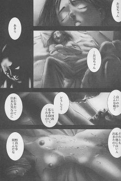 Page 10 of Haru to Shura