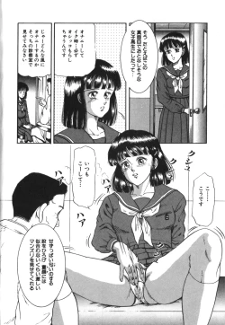 Page 4 of kumada intyou no oishii shigoto