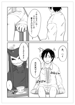 Page 173 of Igyou no Majo