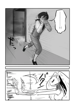 Page 48 of Igyou no Majo