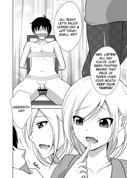 Page 3 of Ashiseme! PART 1