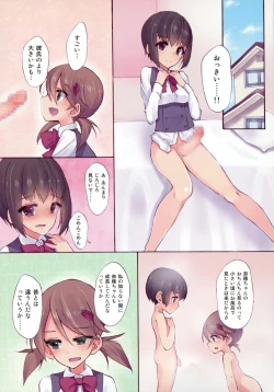 Page 6 of Futananajimi to Renshuu Ecchi