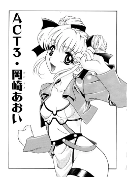 Page 42 of Ajisaisou Monogatari