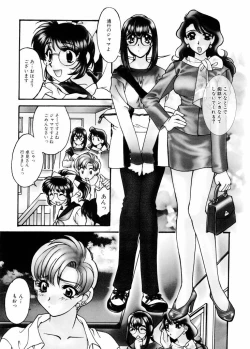 Page 6 of Ajisaisou Monogatari