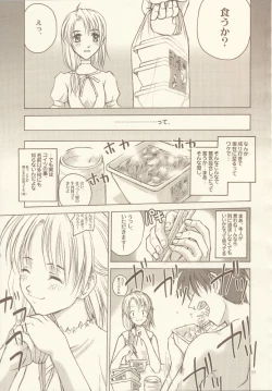 Page 10 of HEAVEN'S PIECE