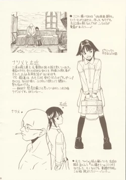 Page 19 of HEAVEN'S PIECE