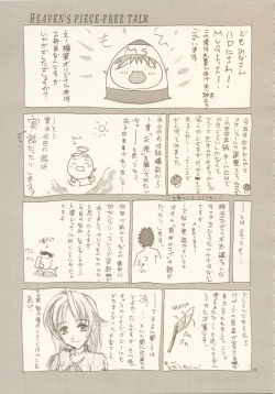 Page 22 of HEAVEN'S PIECE