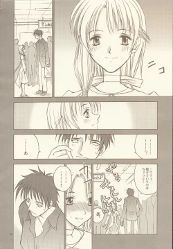 Page 9 of HEAVEN'S PIECE