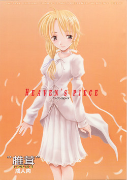 Download HEAVEN'S PIECE