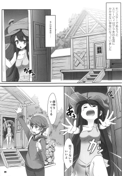 Page 10 of Kinoko no Yomeiri