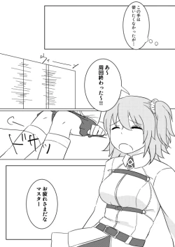 Page 13 of Koufuku no hanataba o