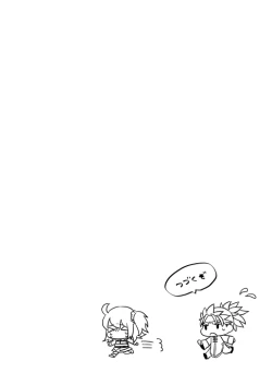 Page 8 of Koufuku no hanataba o