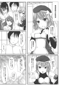Page 3 of Shikikan wa Hontou ni Shikata ga Nai desu ne