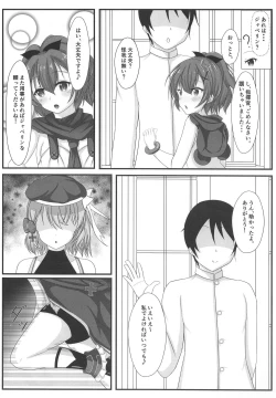 Page 5 of Shikikan wa Hontou ni Shikata ga Nai desu ne