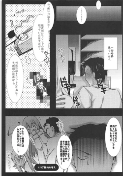 Page 40 of Joshu Dere Matome
