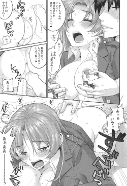 Page 14 of nymphomania 7.1 Leona Rinkan 2