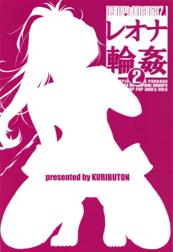 Page 30 of nymphomania 7.1 Leona Rinkan 2