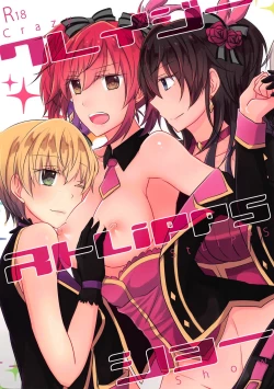 Page 1 of Crazy StLiPPS Show