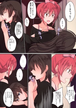 Page 4 of Crazy StLiPPS Show