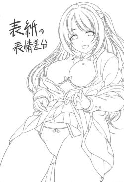 Page 22 of Barenai You ni...