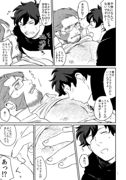 Page 11 of YOUR LOVIN` TEDDY BEAR