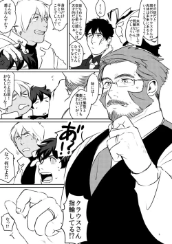 Page 5 of YOUR LOVIN` TEDDY BEAR