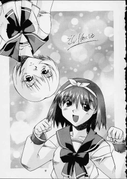 Page 75 of Meika Hiyoko Sabre