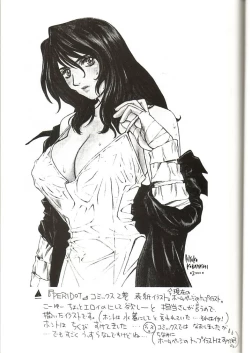 Page 10 of HIYOKO VOICE!