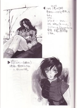 Page 12 of HIYOKO VOICE!