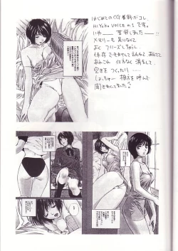 Page 16 of HIYOKO VOICE!