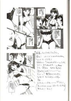 Page 20 of HIYOKO VOICE!