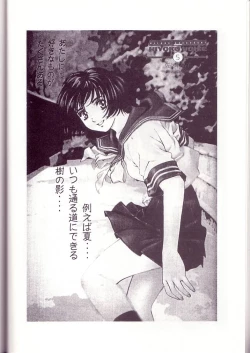 Page 23 of HIYOKO VOICE!